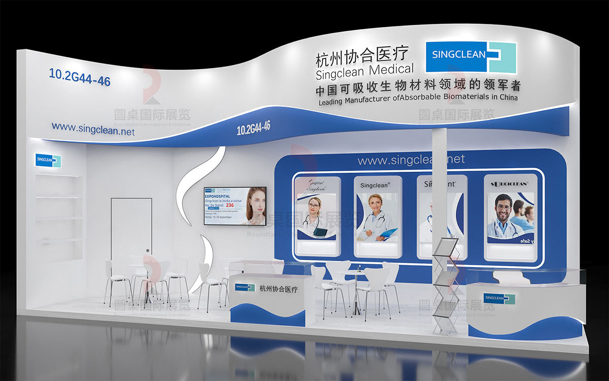 廣州展臺(tái)設(shè)計(jì)策劃