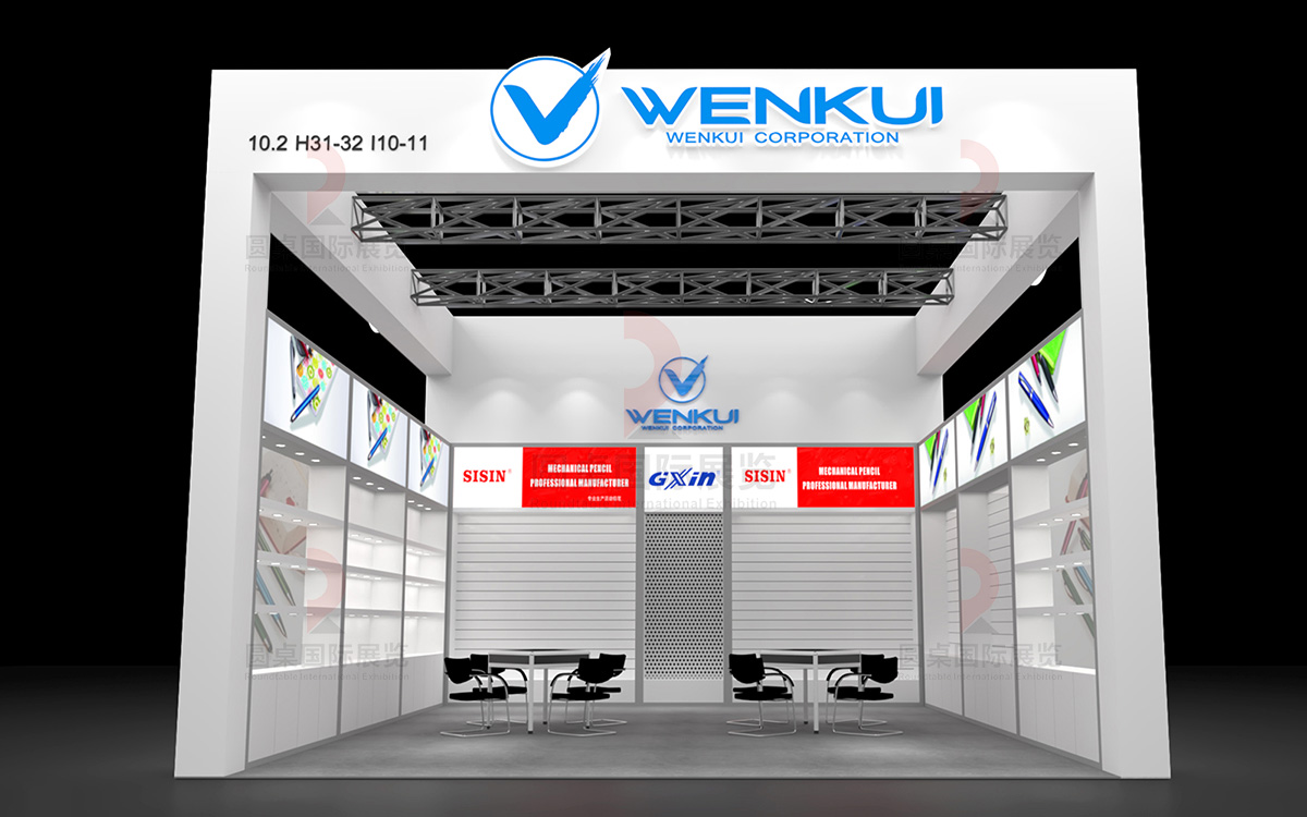 廣州展臺專業(yè)設(shè)計(jì)