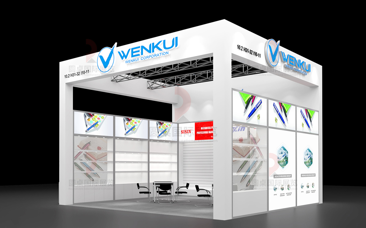 廣州展臺專業(yè)設(shè)計(jì)